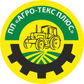 ПП "Агро - Текс Плюс"